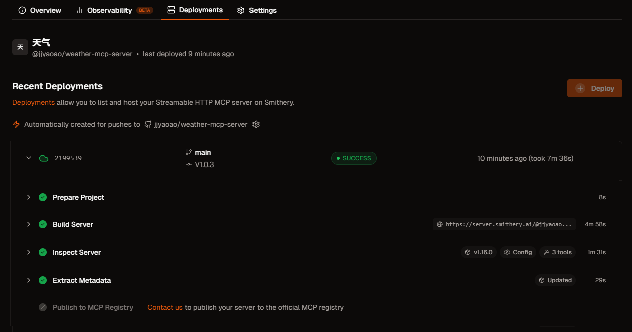 Smithery 发布成功页面