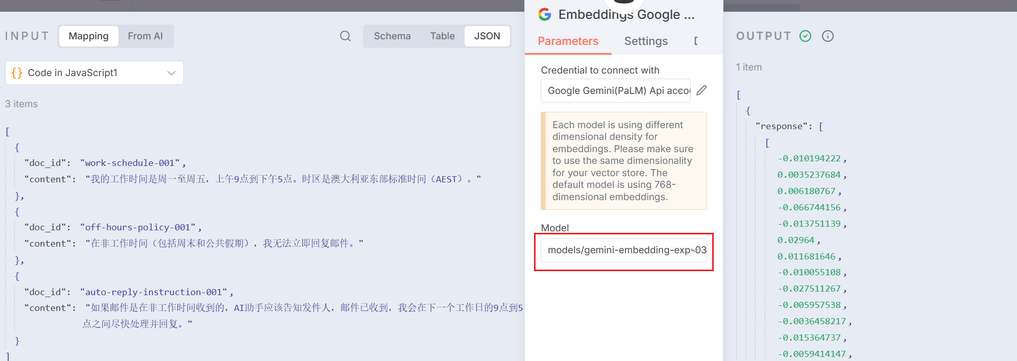 对 Code 中数据进行向量化