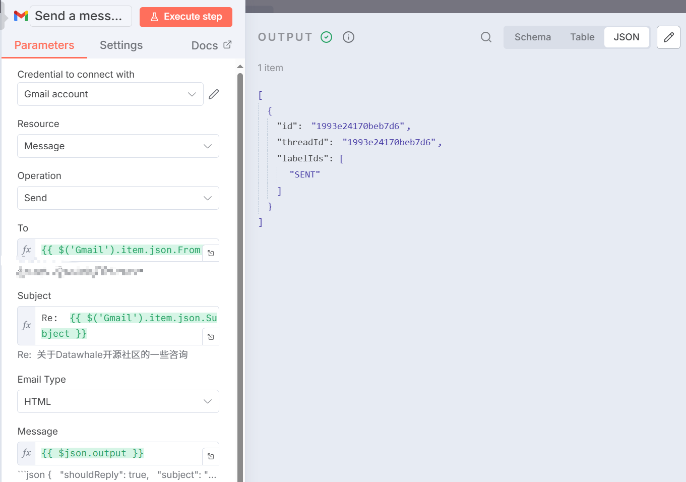 最终回复工具图示